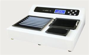 TISSUE FLOATATION/BAKING PROCESSOR