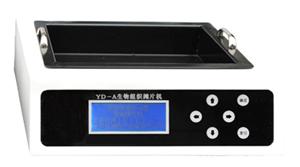 Tissue Floatation Processor MIC-A